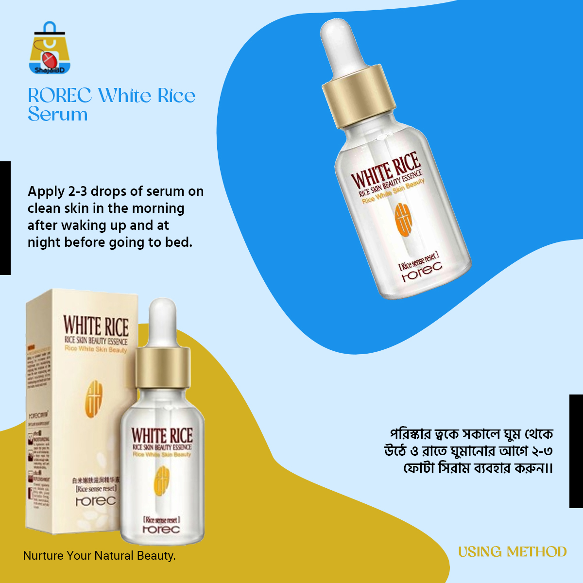 Picture of ROREC White Rice Serum Reduces Wrinkles and Lighten Dark Spots Pore Minimizer Anti- Aging Face Moisturizer Skin Lightening - 15ml