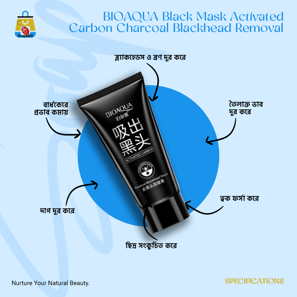Picture of BIOAQUA Black Mask Activated Carbon Charcoal Blackhead Removal Peel Off Mask Black Nose Nose Film And Oil-Control Depth Clean Pore 60g HZ20 - Shajai BD