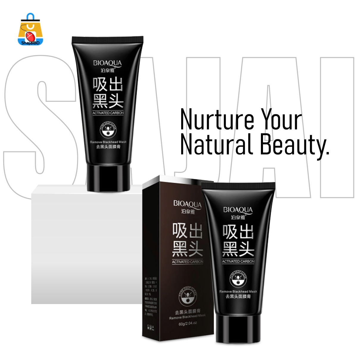 Picture of BIOAQUA Black Mask Activated Carbon Charcoal Blackhead Removal Peel Off Mask Black Nose Nose Film And Oil-Control Depth Clean Pore 60g HZ20 - Shajai BD