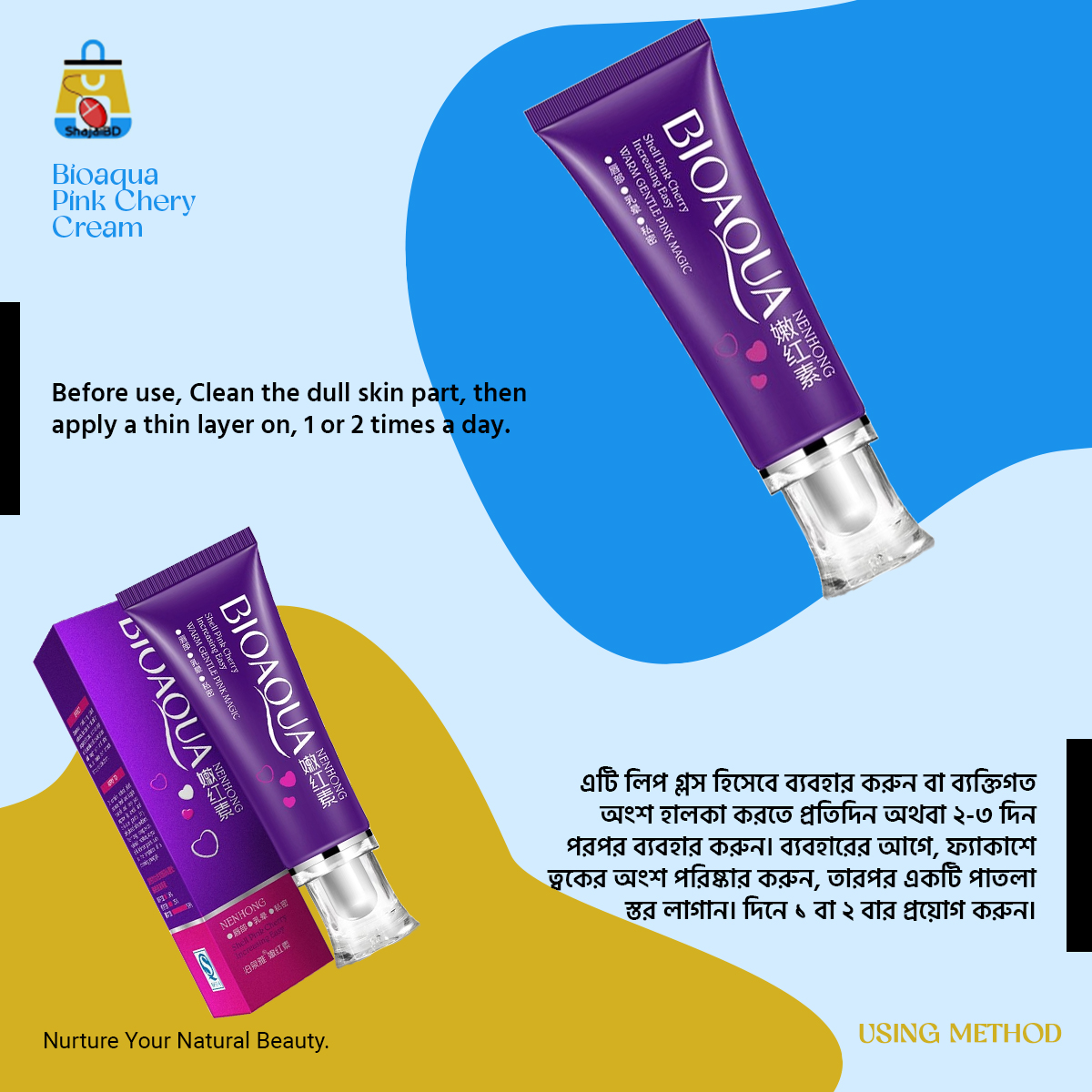 Picture of Bioaqua Pink Chery Cream - 30gm - Shajai BD