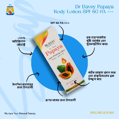 Picture of Dr Davey Papaya Body Lotion 350ml SPF 60 PA +++ - Shajai BD