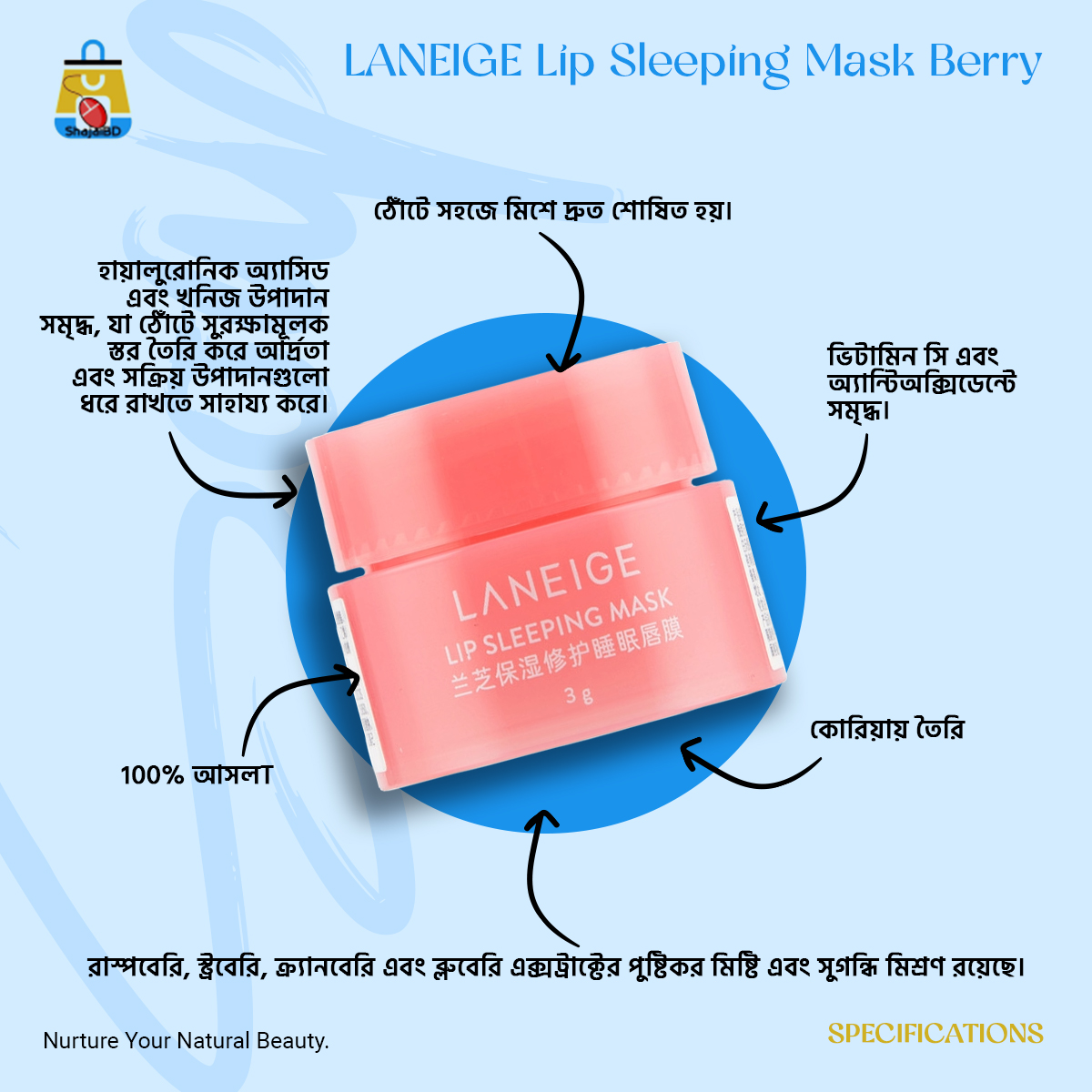Picture of LANEIGE Lip Sleeping Mask Berry 3g - Authentic Cute Lip Balm - Shajai BD