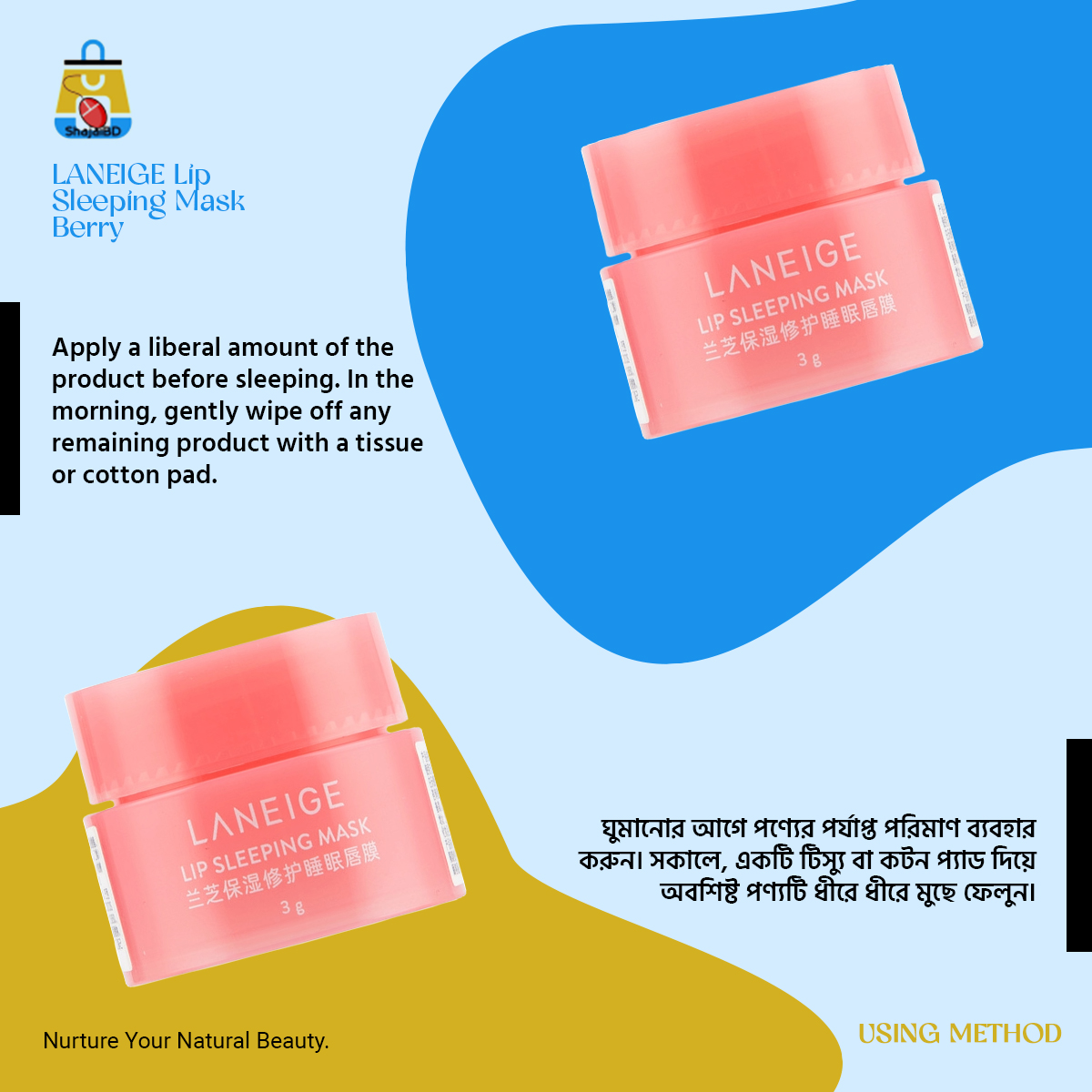 Picture of LANEIGE Lip Sleeping Mask Berry 3g - Authentic Cute Lip Balm - Shajai BD