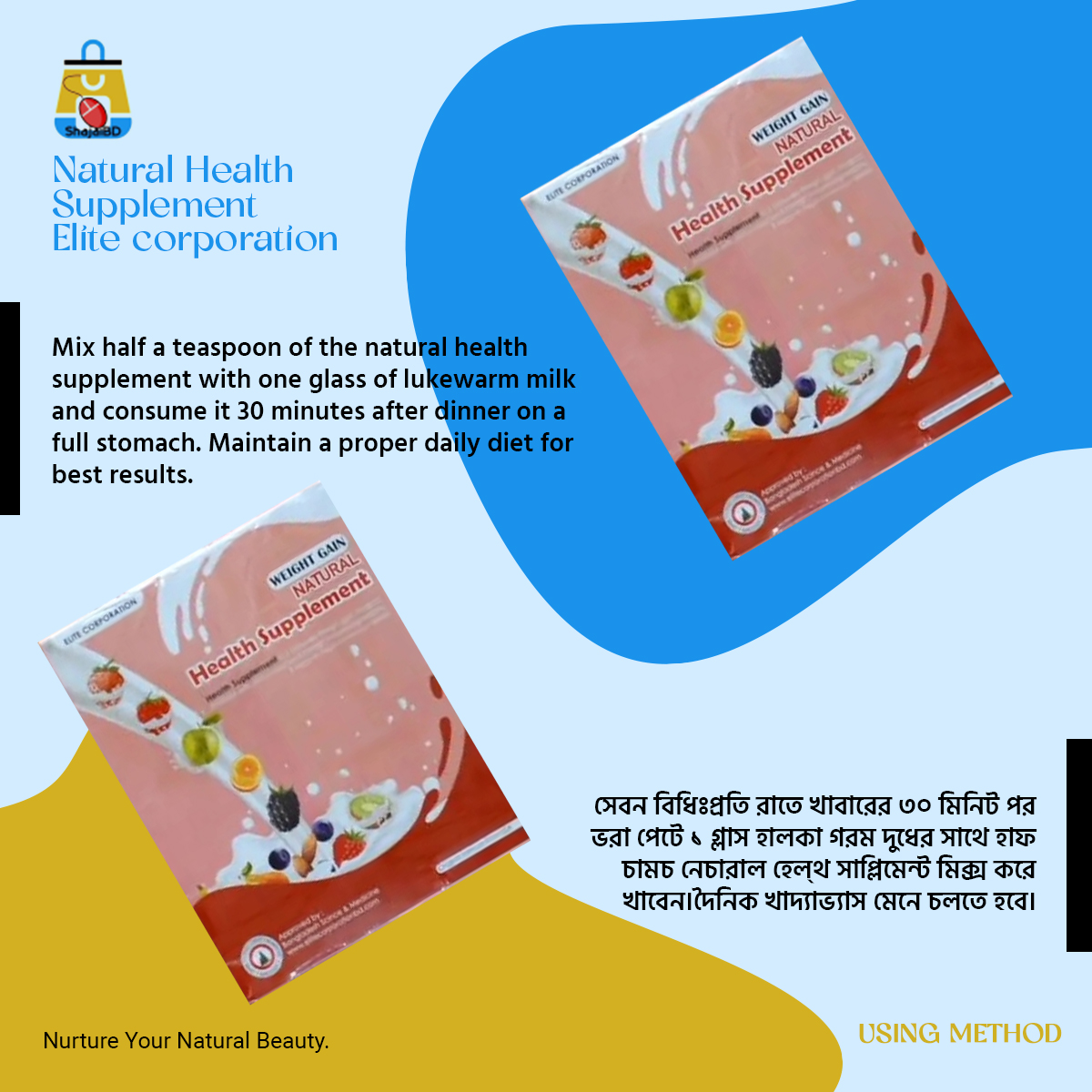 Picture of Natural Health Supplement 120gm Elite corporation - Shajai BD