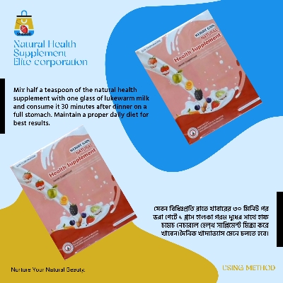 Picture of Natural Health Supplement 120gm Elite corporation - Shajai BD