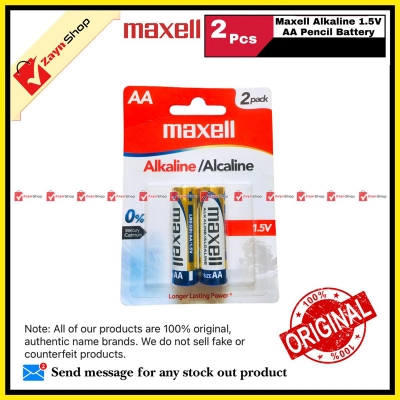 Picture of Maxell Alkaline 1.5V Aa Pencil Battery 2 Pieces - Battery