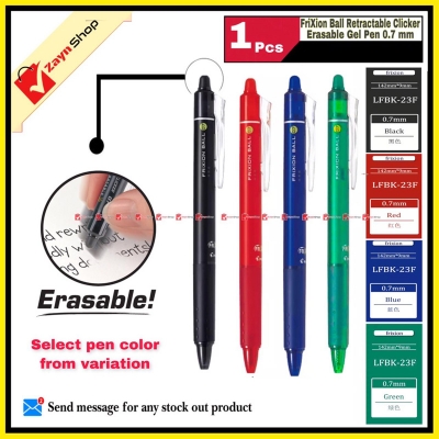 Picture of FriXion Ball Retractable Clicker Erasable Gel Pen 0.7 mm Black / Blue / Red / Green 1pcs