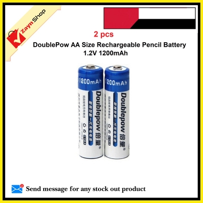 Picture of DoublePow AA Size Pencil Battery 1.2V 1200mAh Rechargeable Battery 2 Pcs