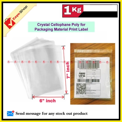Picture of Crystal Cellophane adhesive poly size 6x7 inch 1 kg