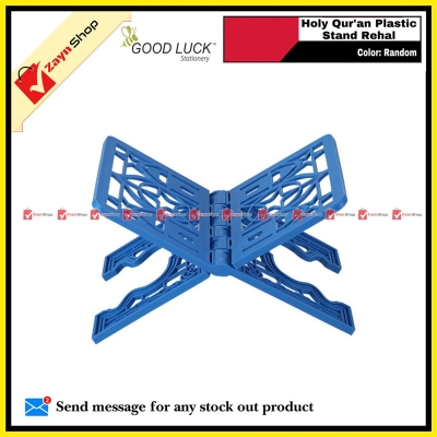 Picture of Plastic Holy Quran Stand Rehal Random color 1 pcs