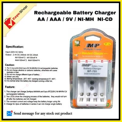 Picture of Rechargeable Battery Charger AA / AAA / 9V / NI-MH  NI-CD