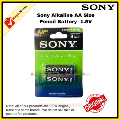 Picture of Sony Alkaline  Pencil Battery  AA  1.5V (Pack of 2) NON-RECHARGEABLE