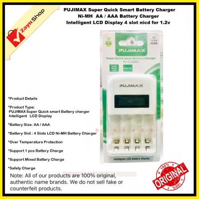 Picture of PUJIMAX Super Quick smart Battery charger Ni-MH  AA / AAA battery charger Intelligent LCD Display 4 slot nicd   Rechargeable Battery Charger 1.2v(White)