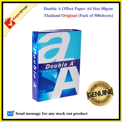 Picture of Double A Offset Paper A4 80gsm Thailand (Pack of 500sheets)