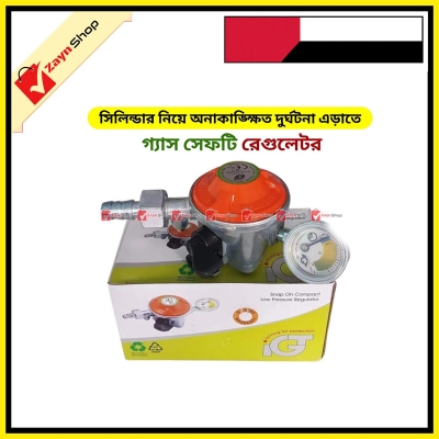 Picture of LPG Safety Device cum Meter Regulator (22mm)