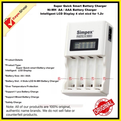 Picture of Simpex Super Quick smart Battery charger Ni-MH AA / AAA battery charger Intelligent LCD Display 4 slot nicd Rechargeable Battery Charger 1.2v
