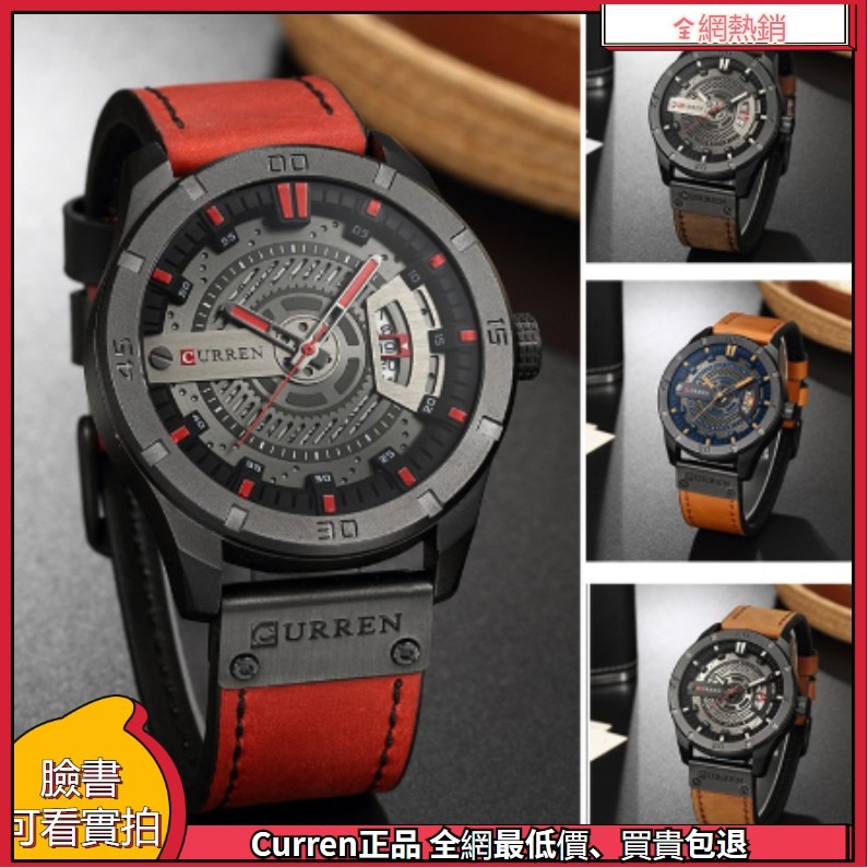 Picture of Inspired by CN Men  8301 Men’s PU Leather Quartz Waterproof Watch For Men's