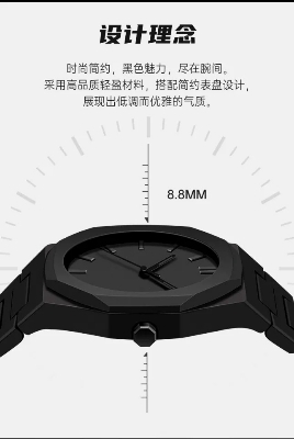 Picture of Black Arabic aura watch ( Black )