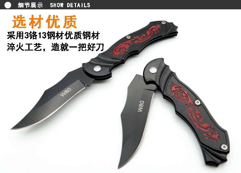 Picture of Flight Metal Pocket K-nife ( Red )