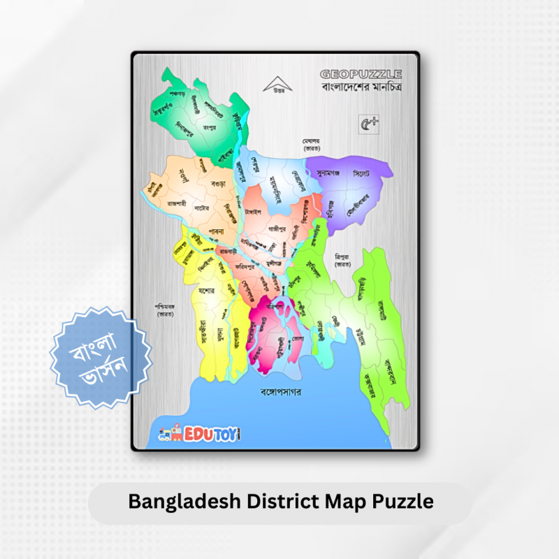 Picture of Bangladesh District Map Puzzle – GeoPuzzle Series | EduToy