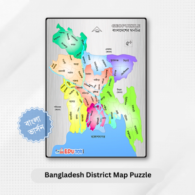 Picture of Bangladesh District Map Puzzle – GeoPuzzle Series | EduToy