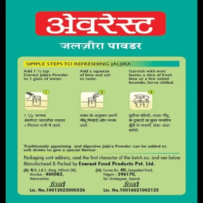 Picture of Jaljira Powder-50g