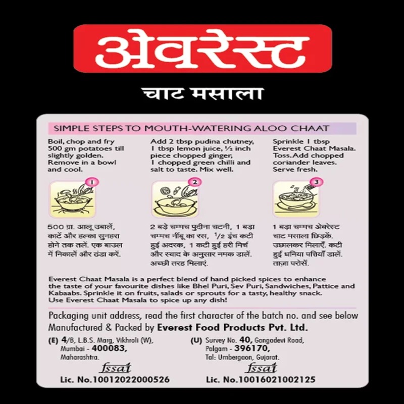 Picture of Dry Mango Powder-50g