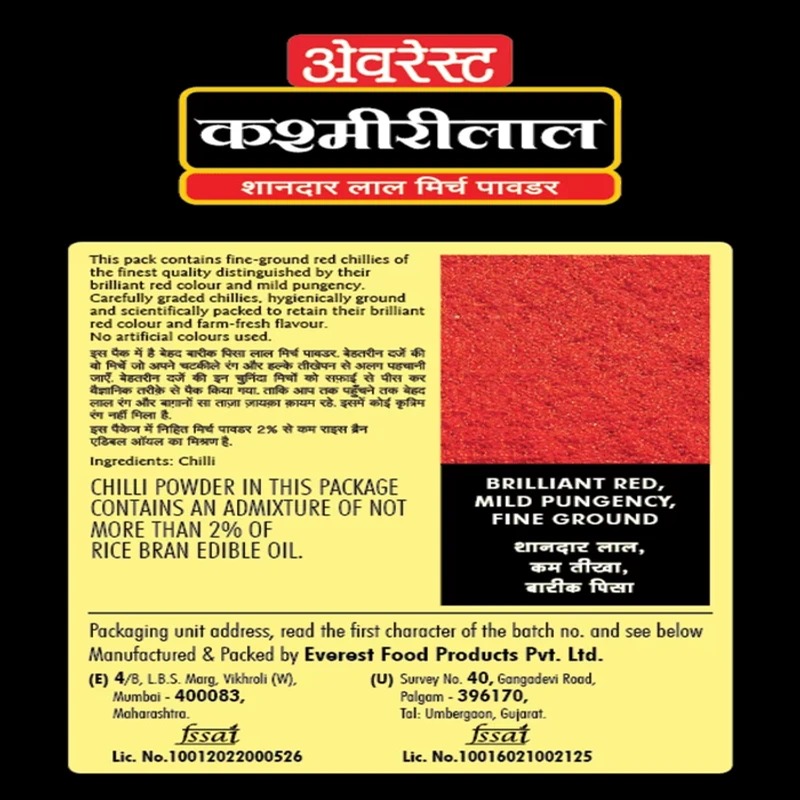 Picture of Kashmirilal Chilli Powder-100
