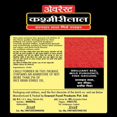 Picture of Kashmirilal Chilli Powder-100
