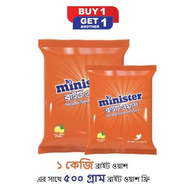 Picture of Minister Bright Wash Detergent
