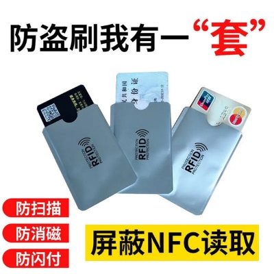 Picture of Advanced RFID Protection Sleeves Designed to Prevent Unauthorized Scanning and Data Theft-2Pcs