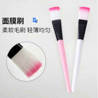 Picture of 2-Pcs Facial Makeup Brush Face Eyes Makeup Cosmetic Beauty Soft Concealer Brush By KAFELA