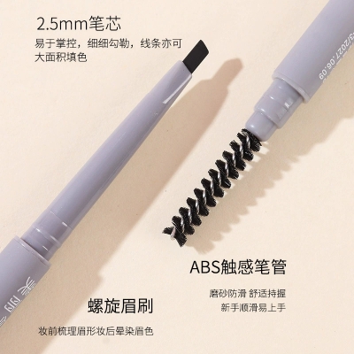 Picture of MIBAN Eyebrow Pencil With Brush