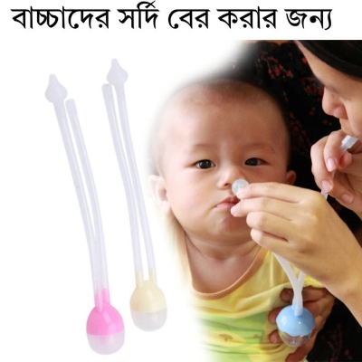 Picture of Nose Suction Device Nasal Suction Cleaner And Baby Aspirator Nose Clenar