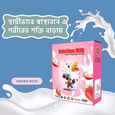 Picture of Natural Health Supplement 120gm