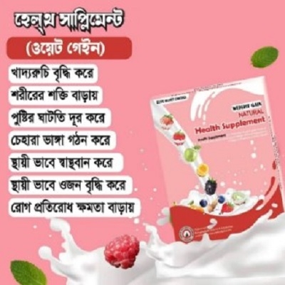 Picture of Natural Health Supplement 120gm