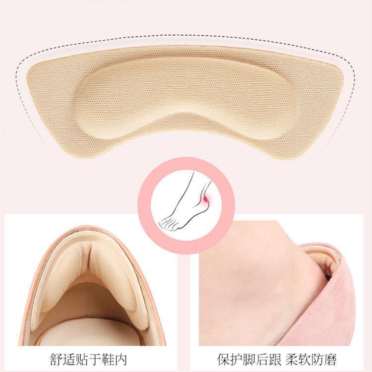 Picture of 1-Pair Forefoot Pads Shoes Insole ( Skin Color )