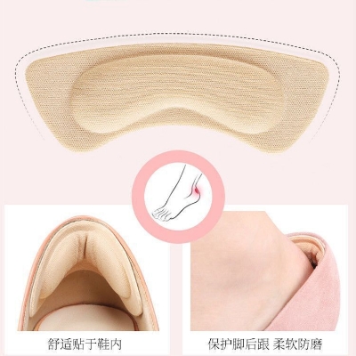 Picture of 1-Pair Forefoot Pads Shoes Insole ( Skin Color )