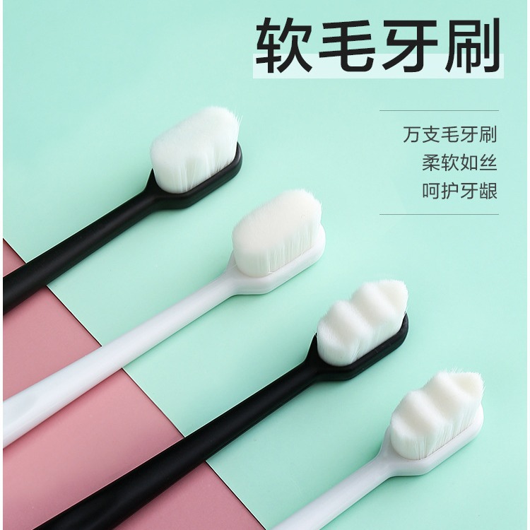 Picture of Super Soft Microfiber Tooth Brush Ultra Soft-Bristled Toothbrush Micro Nano Bristle 10K fine soft hair