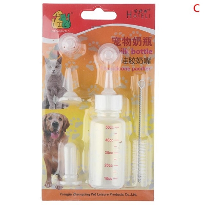 Picture of BM Hateli Milk Puppy Feeding Bottle for Dog and Cat 50ml