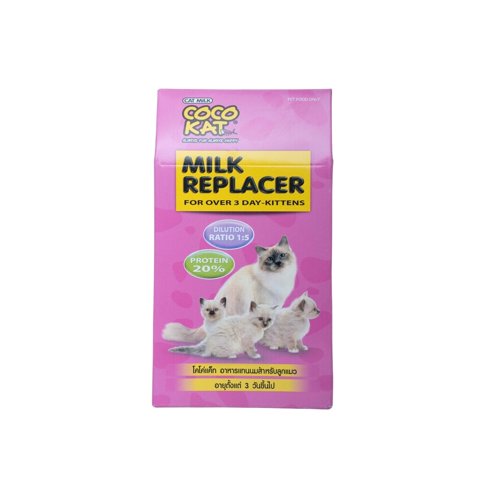 Picture of Coco Kat Milk Replacer (Over 3 Day Kitten) 150gm