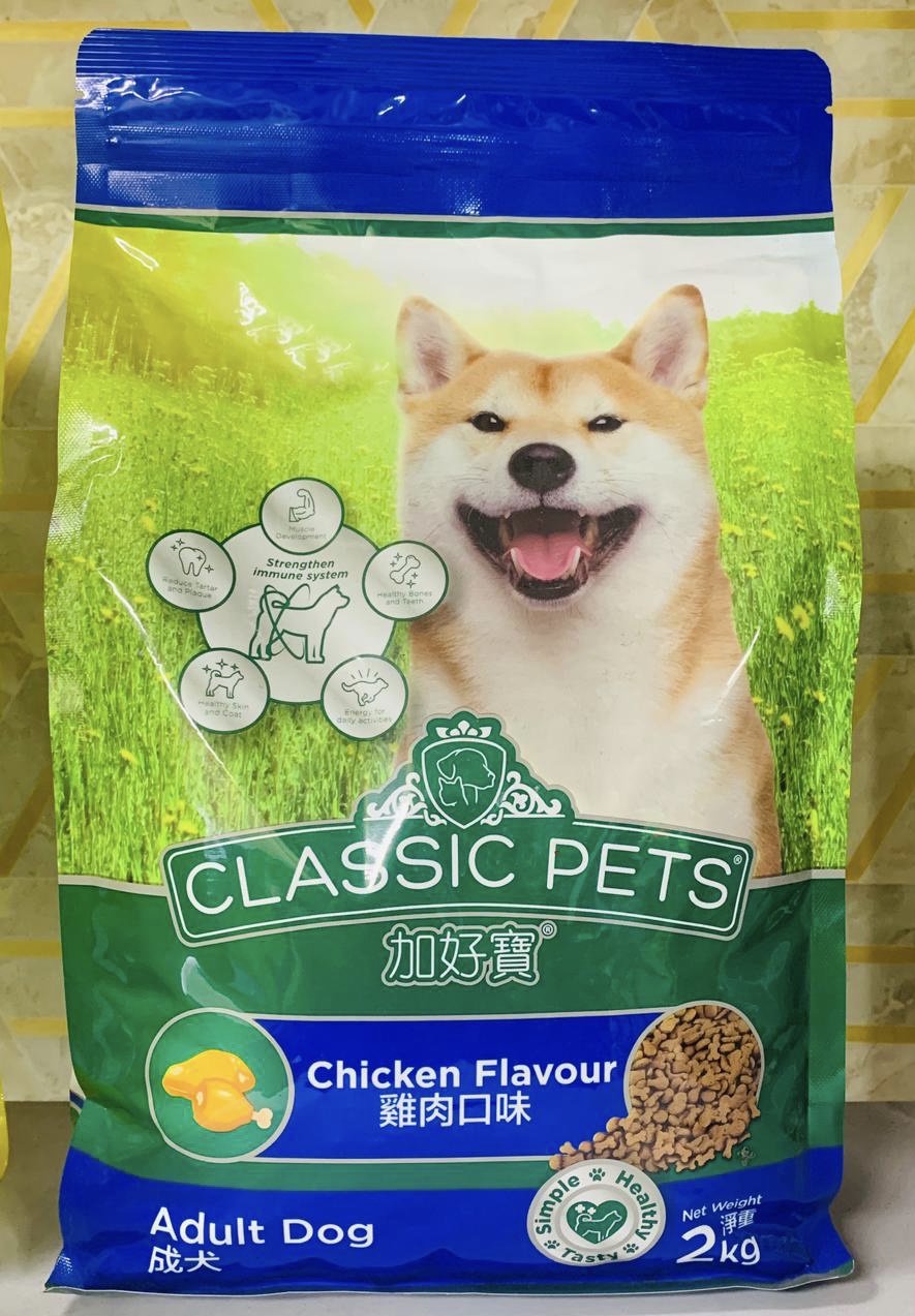 Picture of Classic Pets Adult Dog Dry Food Chicken Flavor 2kg