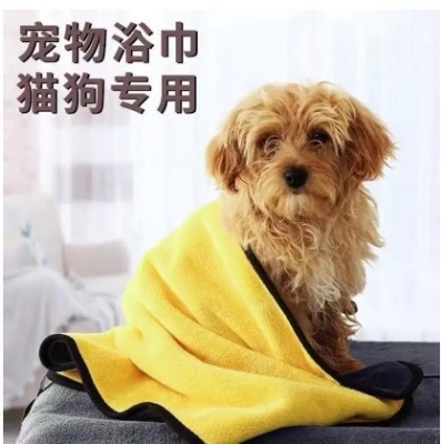 Picture of Cat/Dog washing towel (30*30) cm