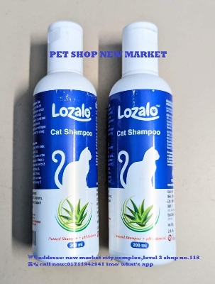 Picture of Lozalo shampoo for cat & dog 200ml