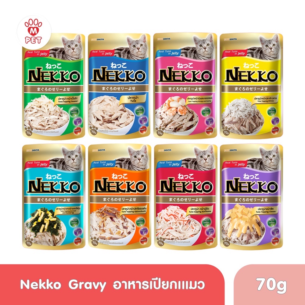 Picture of Nekko Pouch Cat Food Real Tuna In Jelly 70gm