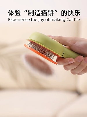 Picture of Cat & Dog Grooming Brush, pet comb, self cleaning, hair remover Cat brush,dog & rabbit
