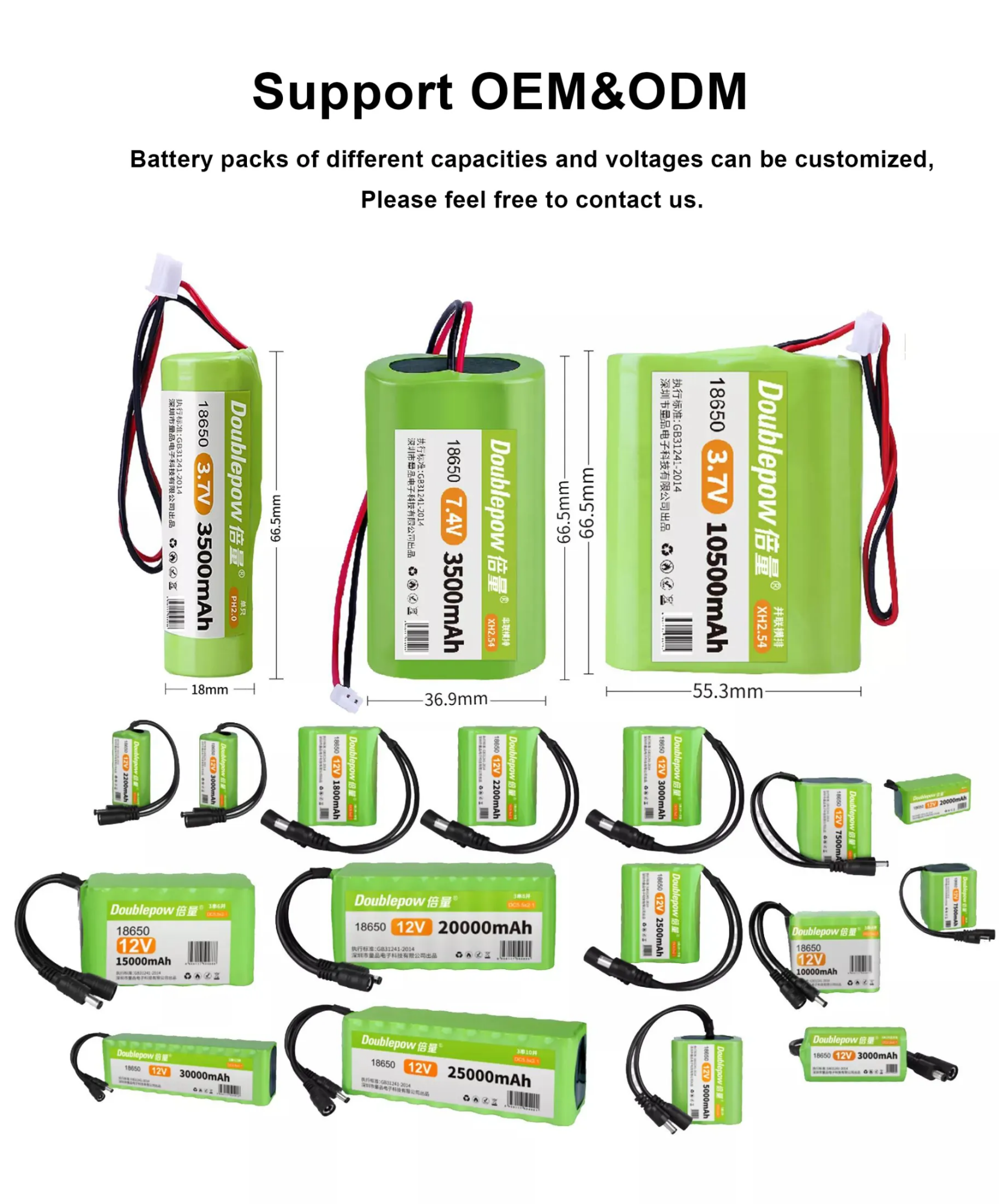 Picture of Doublepow 3.7V 2200mAh 18650 Rechargeable Lithium ion Battery with Cable Connector for Toys, AC/DC LED Bulb - 1 piece