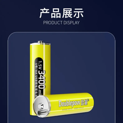 Picture of Doublepow AA Size 1.5V 3400mWh Big Capacity High Performance Rechargeable Lithium-ion Battery with Built-in USB Type-C Fast Charging Facility & LED Indicator - 2 Pieces Packh[