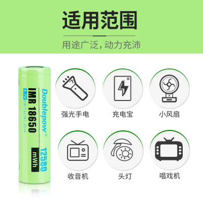Picture of Doublepow 18650 3.7V 12580mWh High Capacity Lithium ion Rechargeable Li-ion Battery (Flat Top) - 1 piece