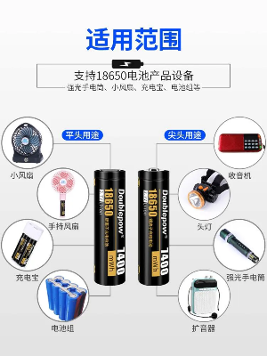 Picture of Doublepow 18650 3.7V 7400mWh Lithium ion Rechargeable Li-ion Battery (Flat Top) - 1 piece